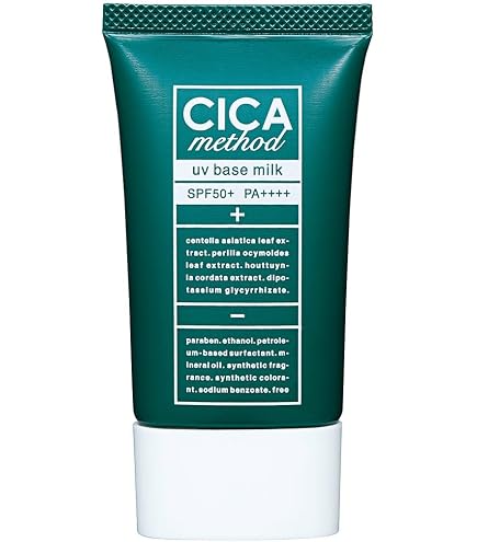 コジット CICA method UV BASE MILK 日焼け止め乳液